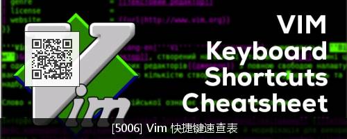 超酷的 Vim 搜索技巧