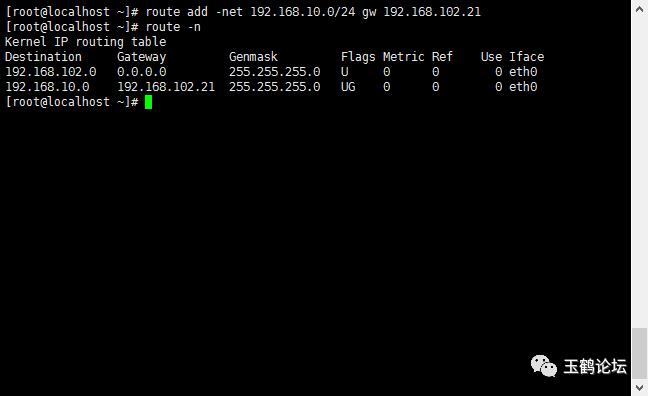 Linux基础网络设置