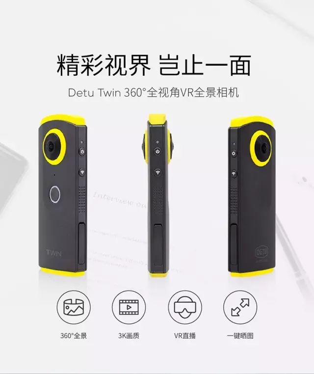 想要青蛙带回绝版照片，你需要给它买一台twin，和一个Vimble2 。