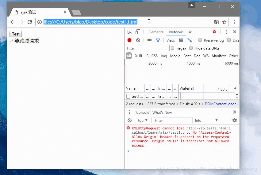 ajax跨域问题-web开发必会