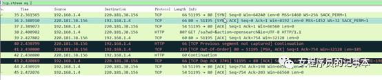 TCP/IP网络必备知识(四) --- TCP协议详解