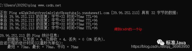 可靠连接，TCP协议全解析