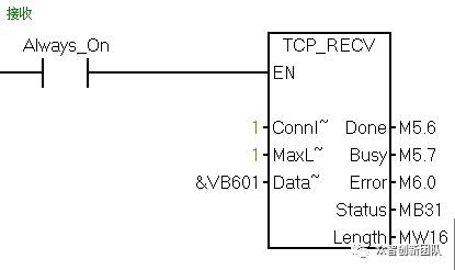 【原创技术分享】200SMART通过TCP协议创建到另一设备的链接