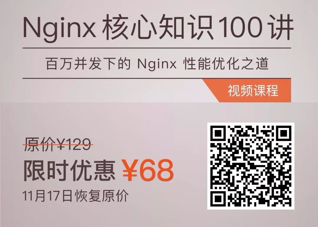 F5并购Ngnix，负载均衡实现软硬结合