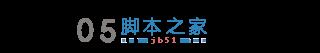 图解 | 为什么 HTTP3.0 使用 UDP 协议？