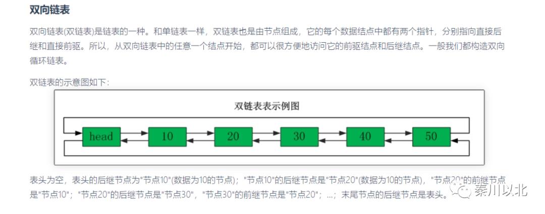 有趣的算法（二）-选择排序