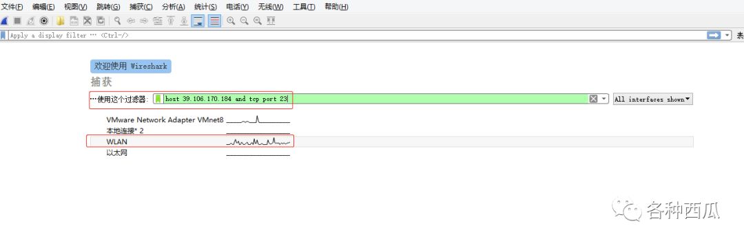 TCP协议(1)