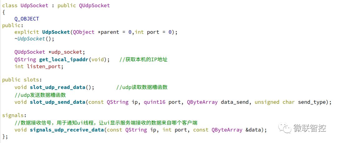 （9）基于UDP协议的网络通信应用程序（UDP-Socket）