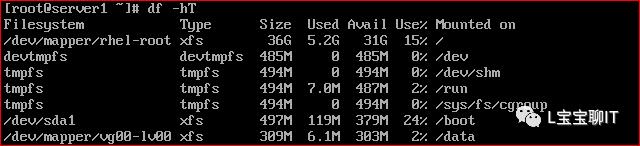 Linux基础——RAID和LVM