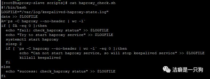 高可用篇之Keepalived （HAProxy+keepalived 搭建高可用负载均衡集群）