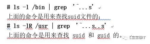 Linux基础——正则表达式