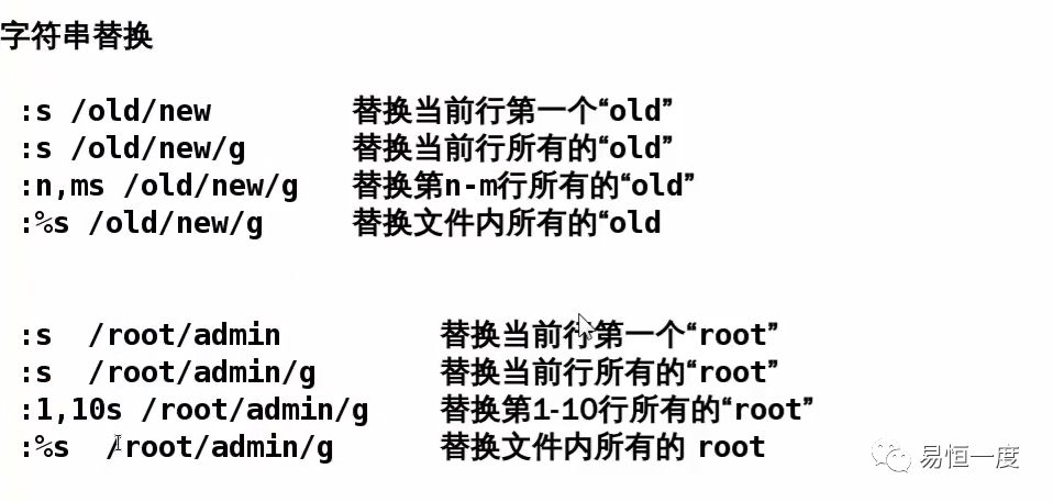 归档，tar的用法，vim使用技巧，源码包编译安装，一般编写脚本所在位置 $PATH，wc，查看文件创建时间，netstat