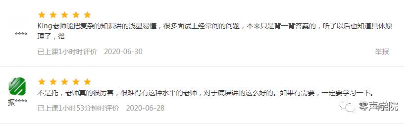 我明知道面试官会问TCP协议问题，但就是答不上来！