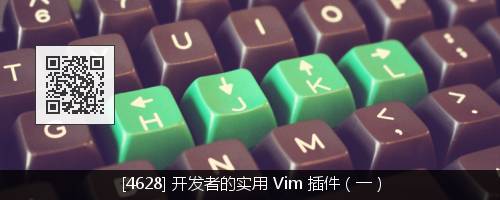 超酷的 Vim 搜索技巧