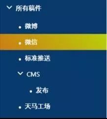 星辰融媒工具篇-ViMedia多媒体稿件