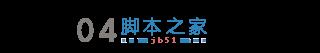 图解 | 为什么 HTTP3.0 使用 UDP 协议？