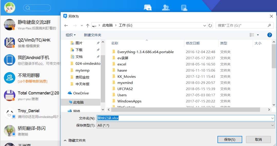 Vimdesktop+tatal commander打造键盘流，让你的工作行云流水