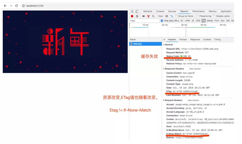 实践这一次，彻底搞懂浏览器缓存机制