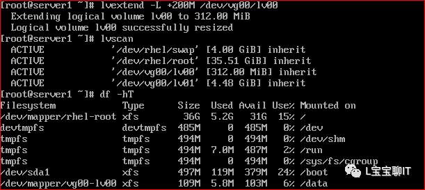 Linux基础——RAID和LVM