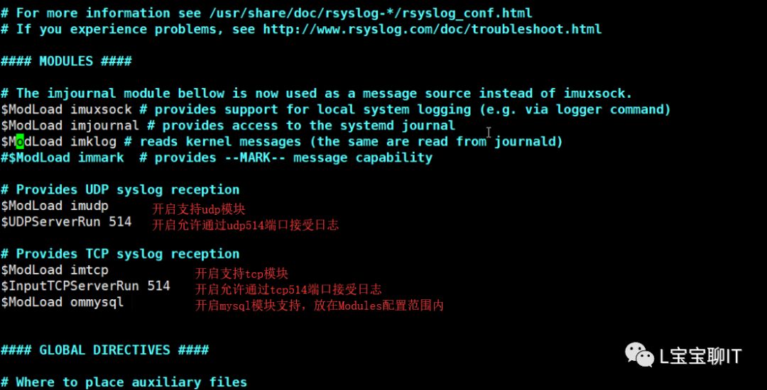 Linux基础——rsyslog日志管理