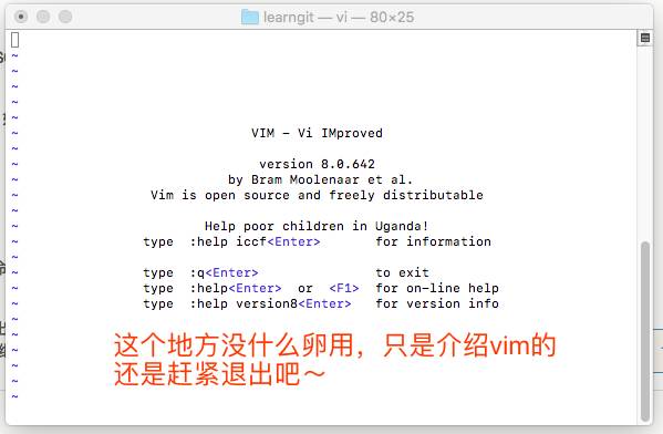 程序员神斧VIM～