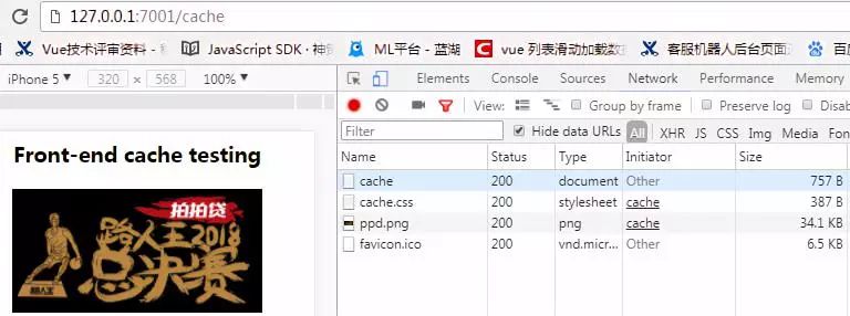 前端干货丨关于浏览器缓存的二三事