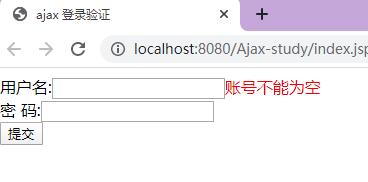 Ajax 技术学习 （原生的 ajax 基于 Java EE 实现）