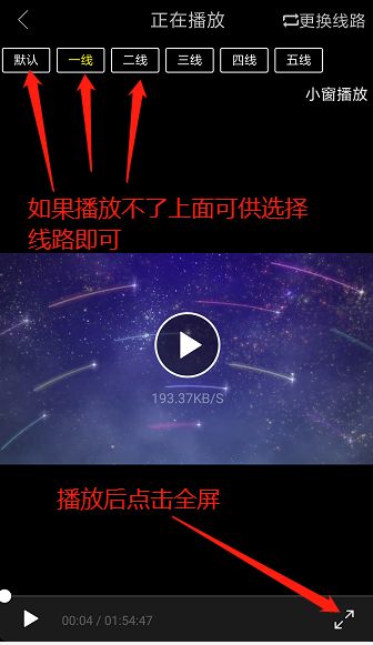 【创客影视】缓存视频的方法