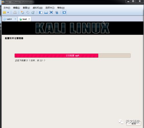 kali linux基础知识