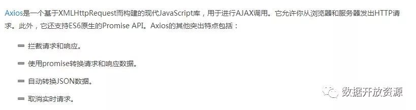 5 个顶级的 JavaScript Ajax 组件和库