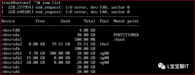 Linux基础——RAID和LVM