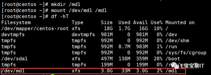 Linux基础——RAID和LVM