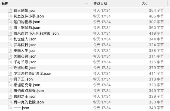 教你轻松截获 Selenium 中的 Ajax 数据