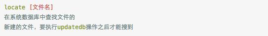 运维常用的13类100个 Linux 基础命令，拥有它运维都不用加班了！