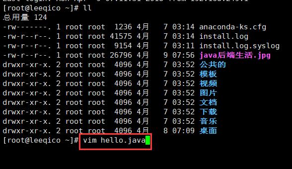 Linux（六）vi和vim编辑器的使用