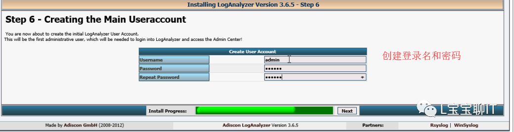 Linux基础——rsyslog日志管理