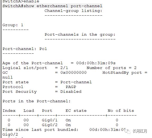 Cisco设备的链路聚合实现VLAN间负载均衡