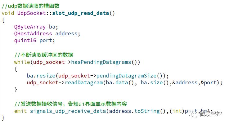 （9）基于UDP协议的网络通信应用程序（UDP-Socket）