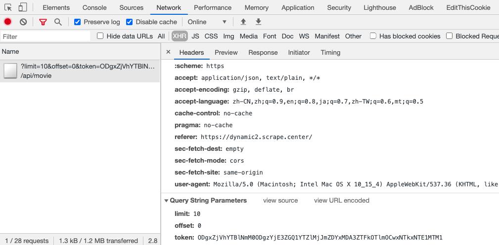 教你轻松截获 Selenium 中的 Ajax 数据