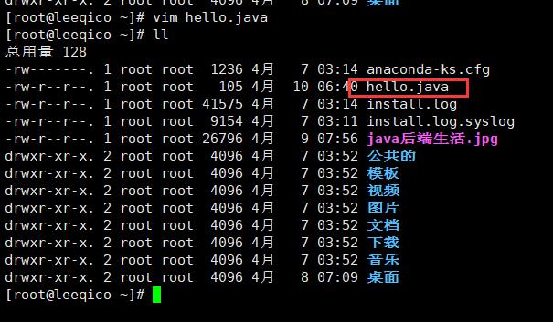 Linux（六）vi和vim编辑器的使用