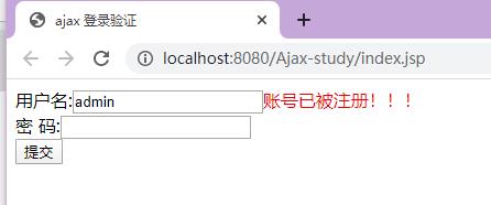 Ajax 技术学习 （原生的 ajax 基于 Java EE 实现）