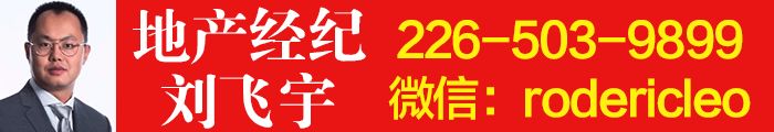 【伦敦头条】安省Ajax的28岁男子涉嫌贩卖人口被伦敦警方通缉