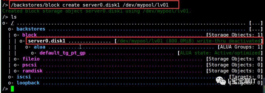 Linux基础——ISCSI网络存储服务