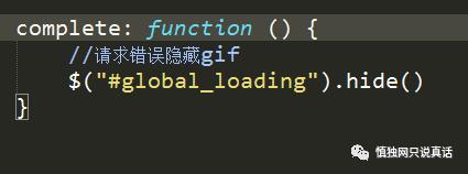 [XJBG系列] 封装一下jquery.ajax当插件吧，为了少些几行代码