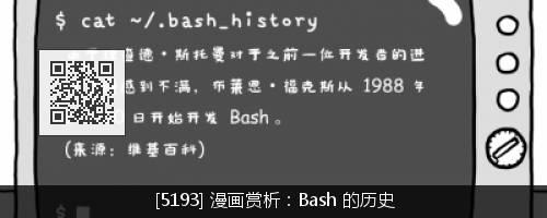 如何用 bash-support 插件将 Vim 编辑器打造成编写 Bash 脚本的 IDE