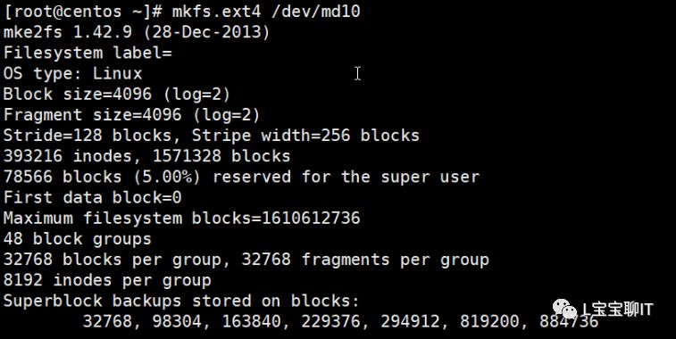 Linux基础——RAID和LVM