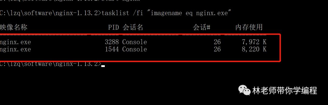 【Nginx】极简配置-反向代理和负载均衡