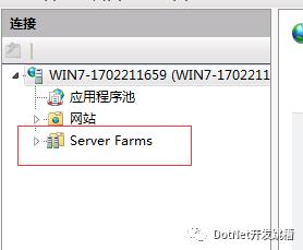 IIS7 使用server farms 进行负载均衡