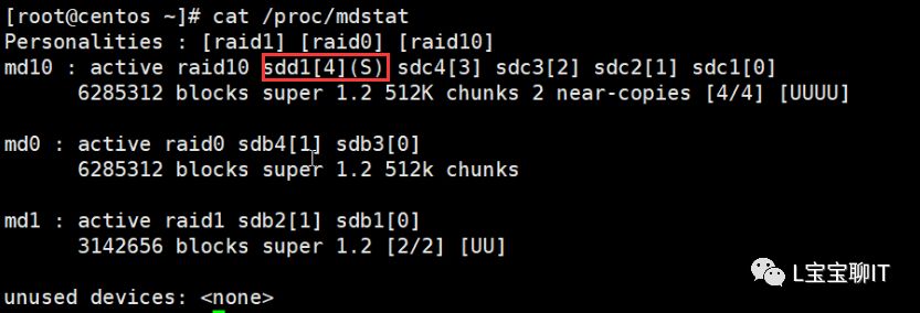 Linux基础——RAID和LVM