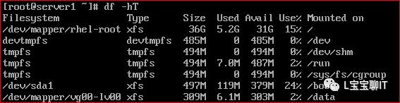 Linux基础——RAID和LVM